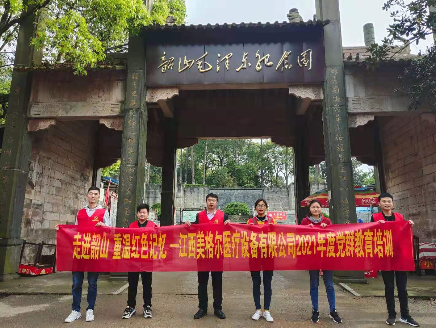 微信截圖_20210517085745.png